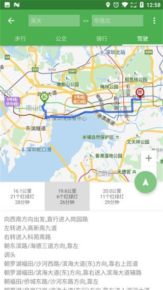 Bmap地图最新版2