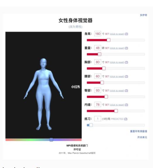 bodybuilder中文版2