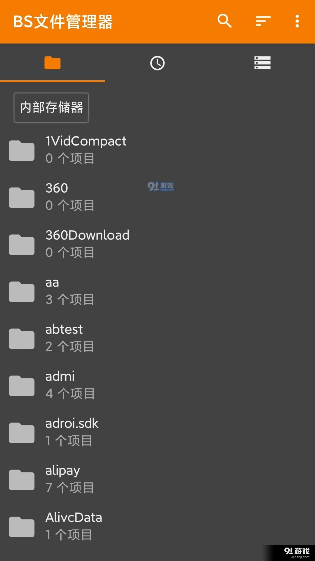 BS文件管理器安卓1