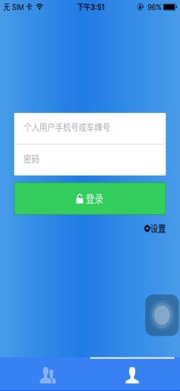 北斗新时空app0