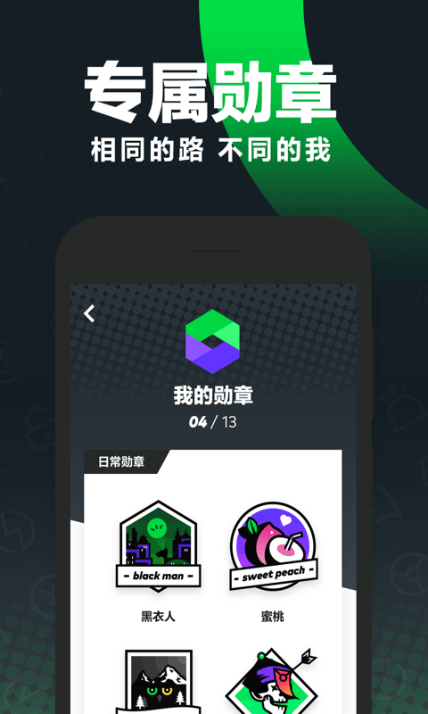 北京共享汽车app2