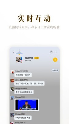 阿基米德计算器完整版2