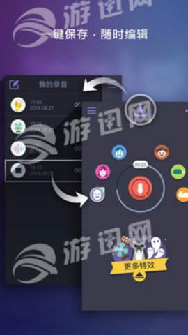 cf吃鸡变声器v10.11