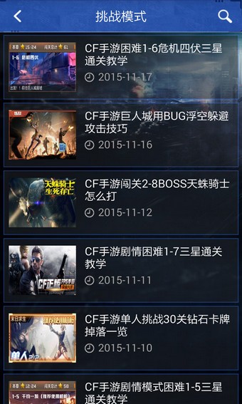 cf活动一键领取app0