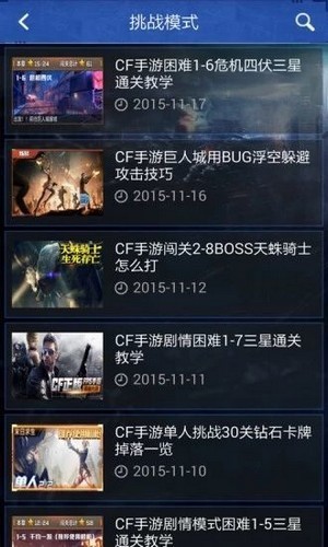 cf礼包助手网页版0