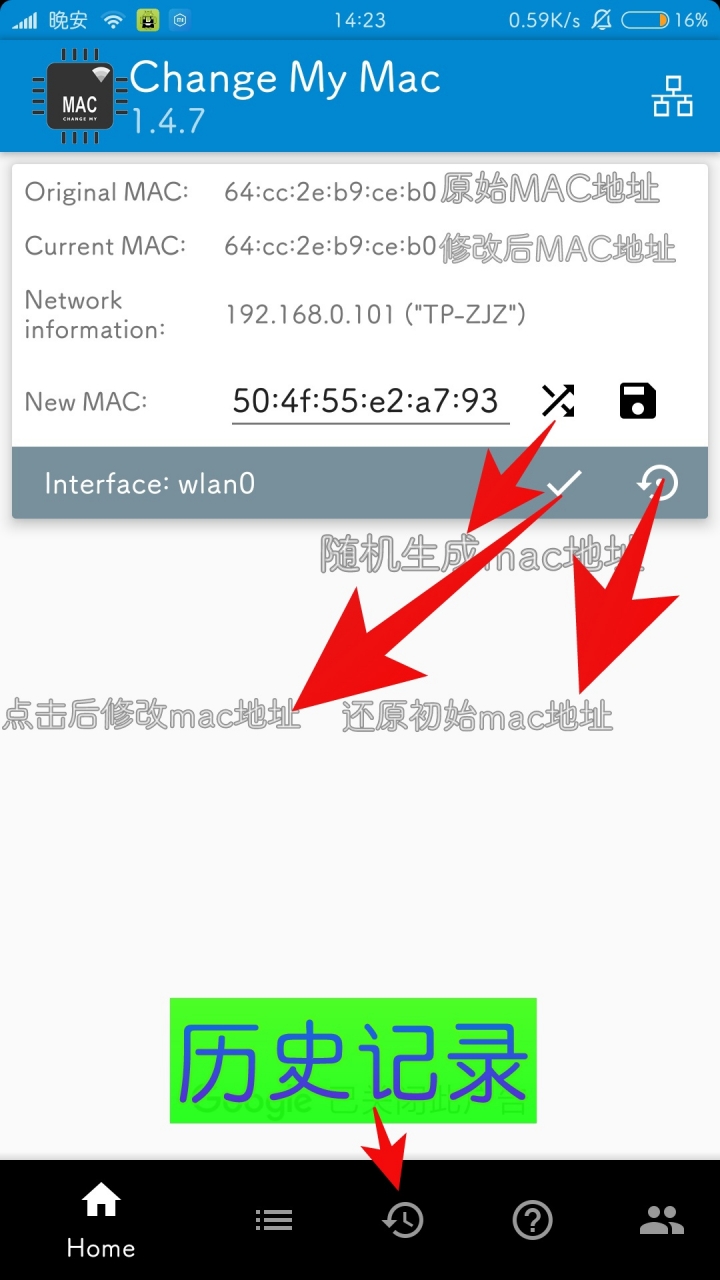 changemymac中文0