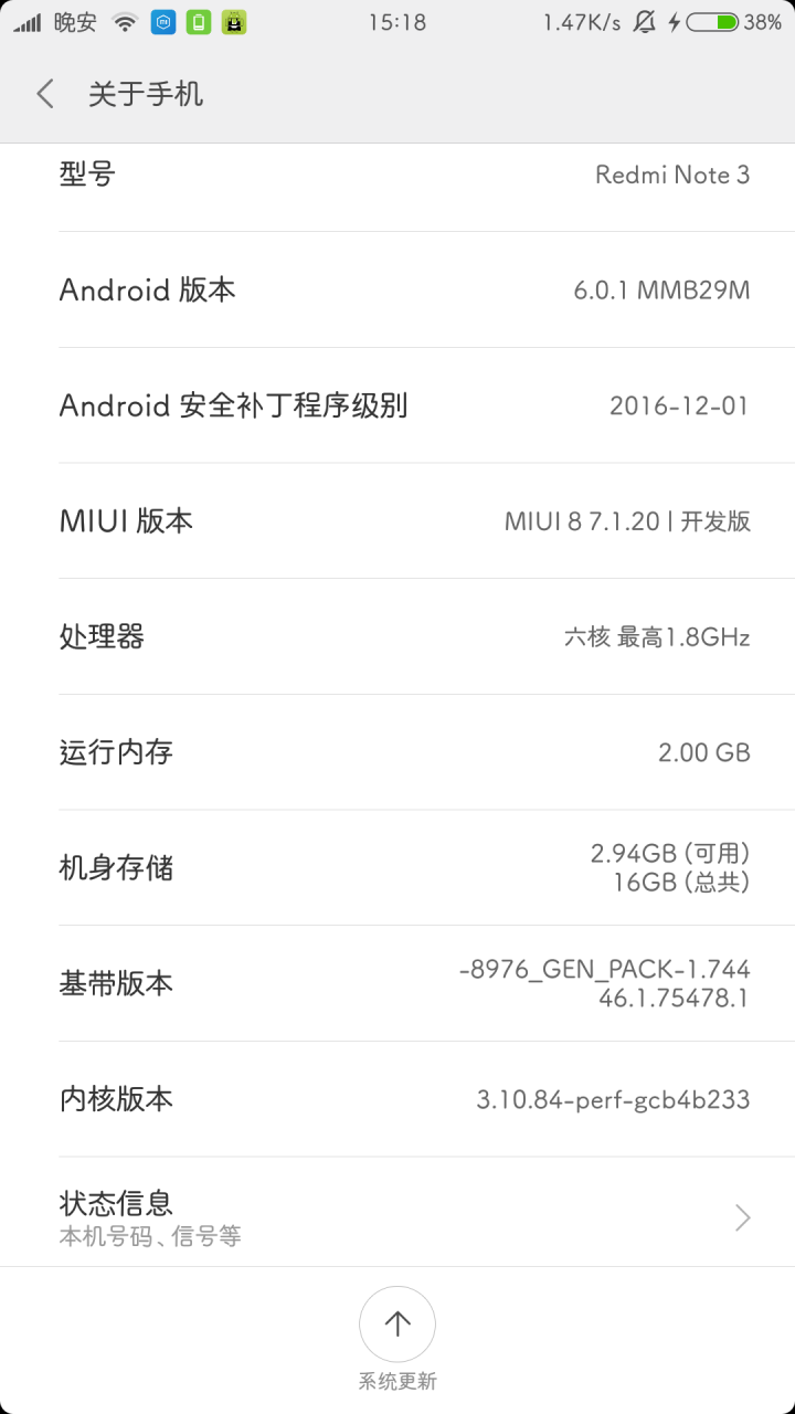 changemymac中文2