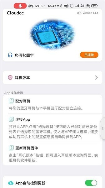 cloudcc悦虎最新0