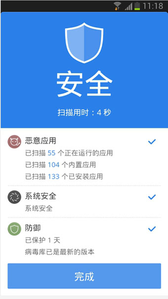 cmsecurity最新版3