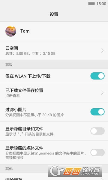 华为文件管理器7.0.60