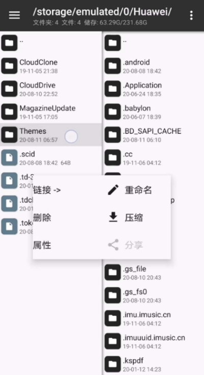 华为主题免费版app0