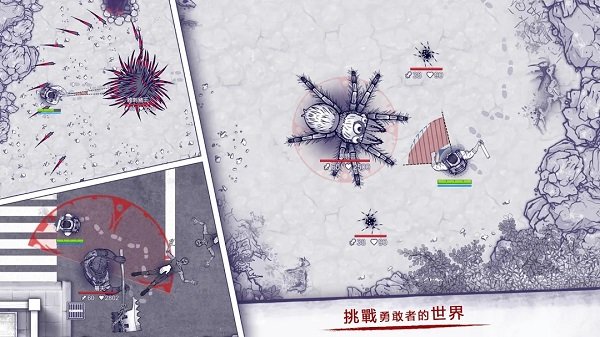 阿瑞斯病毒国际版1.0.6_.apk破解版2