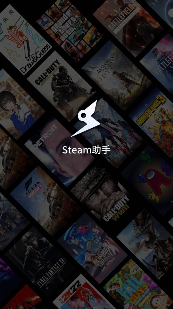 Steam助手app0