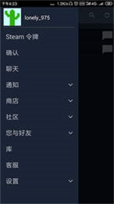 steam3.0新版app0