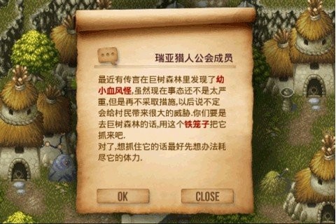 艾诺迪亚3ios3