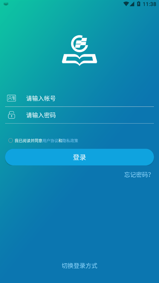 华新学堂学生端3