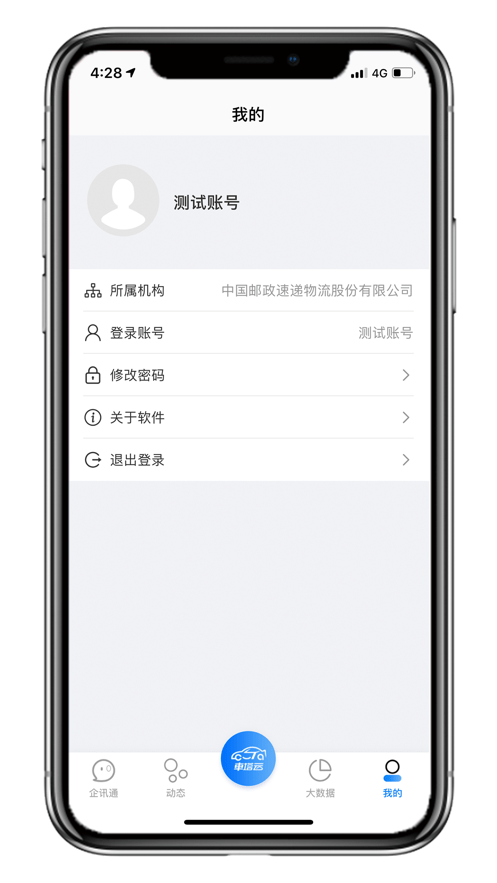 車塔云侨银app3