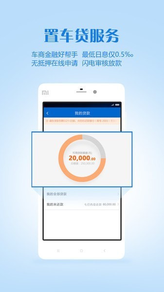 车置宝app最新版1