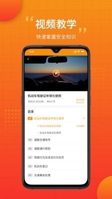 车小爱app官方1