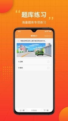 车小爱app官方2