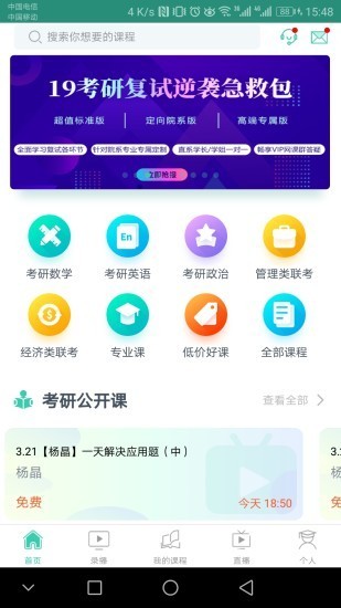 爱启航阅读最新版0