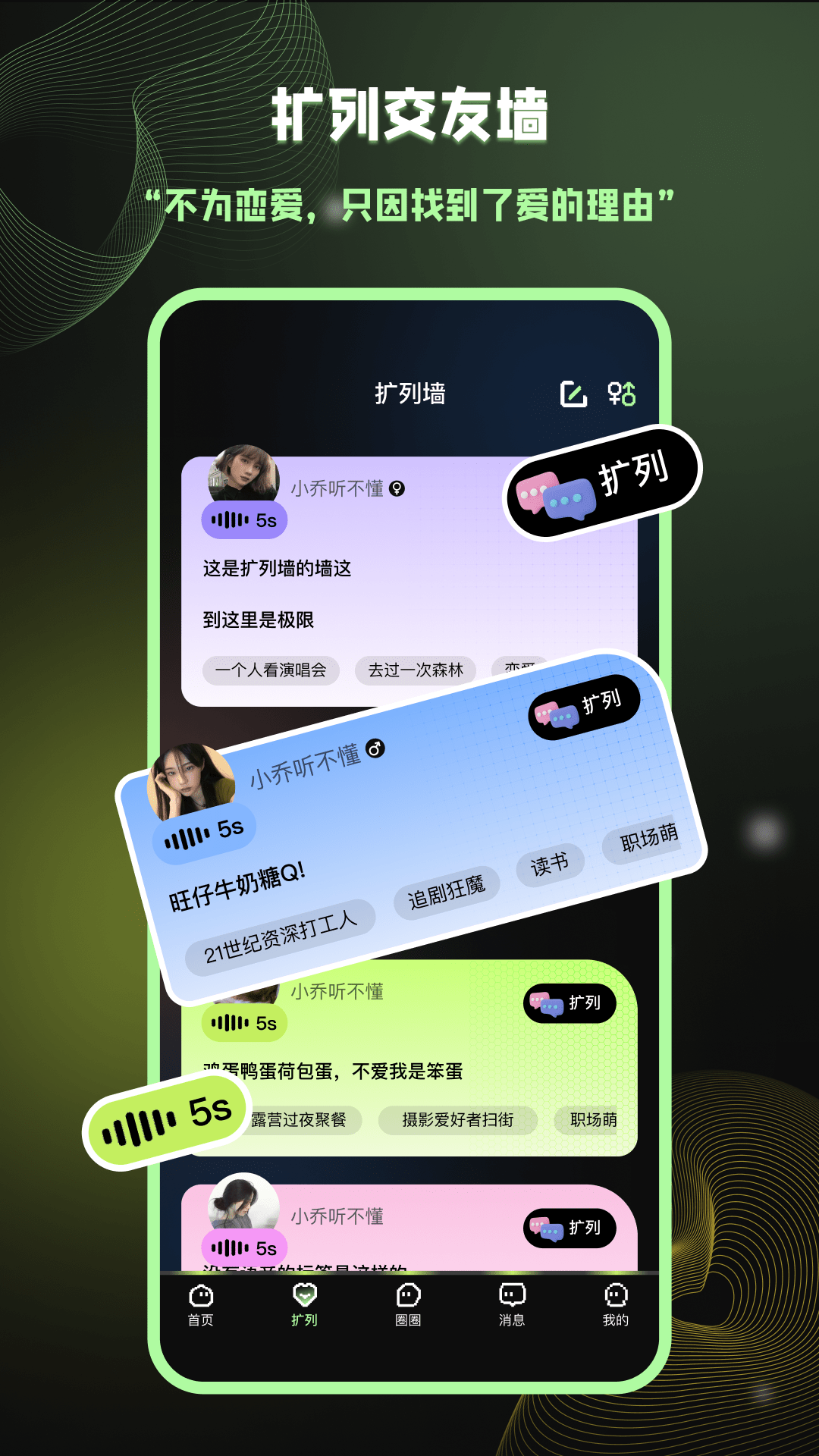 爱萌岛app0