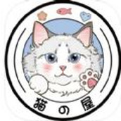 爱猫物语宠物店2023版在线