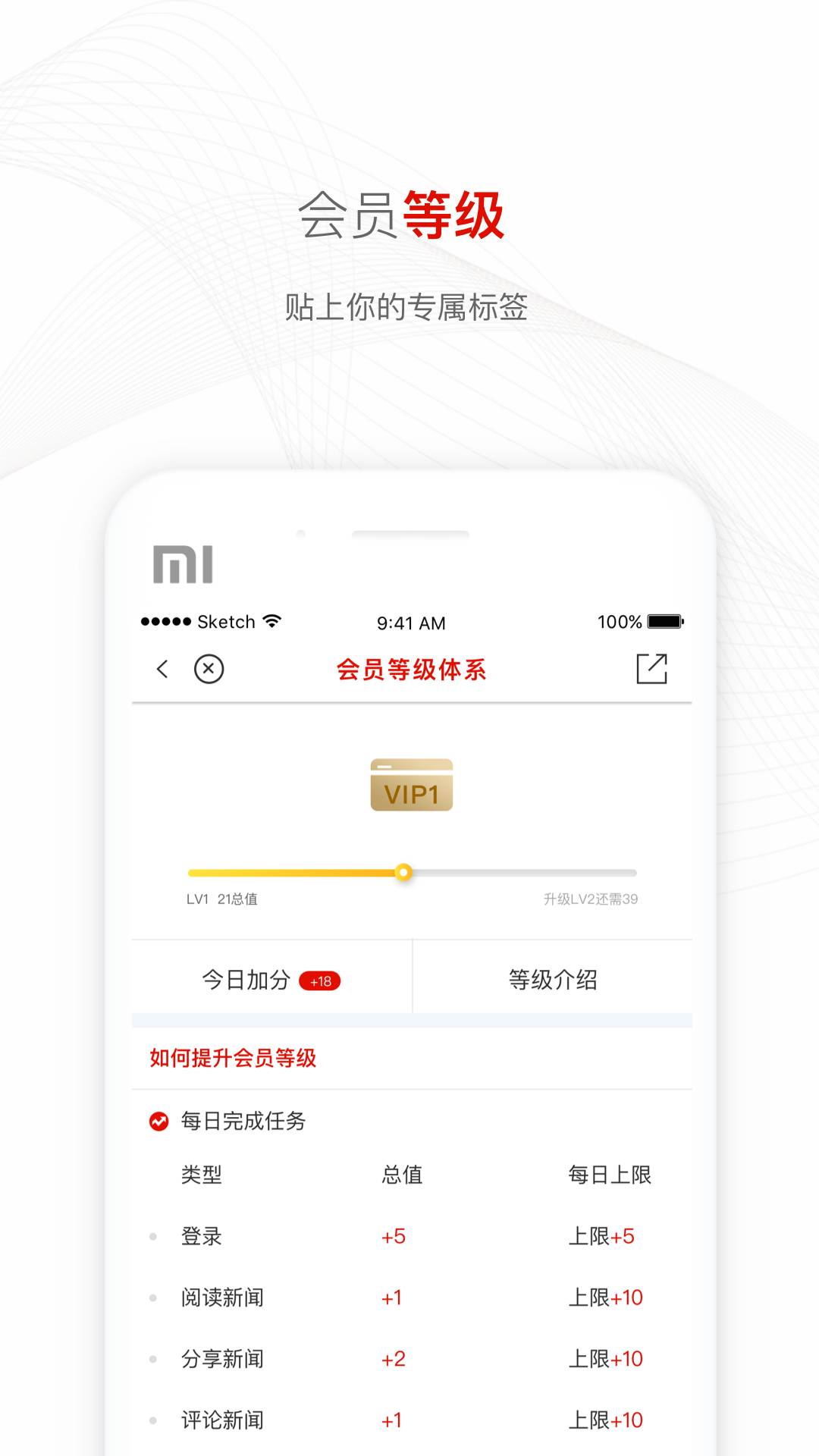 爱路桥app4