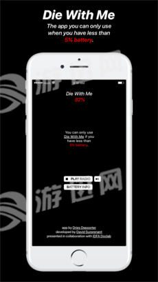 diewithme app1