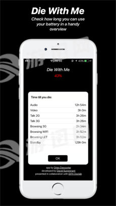 diewithme app2