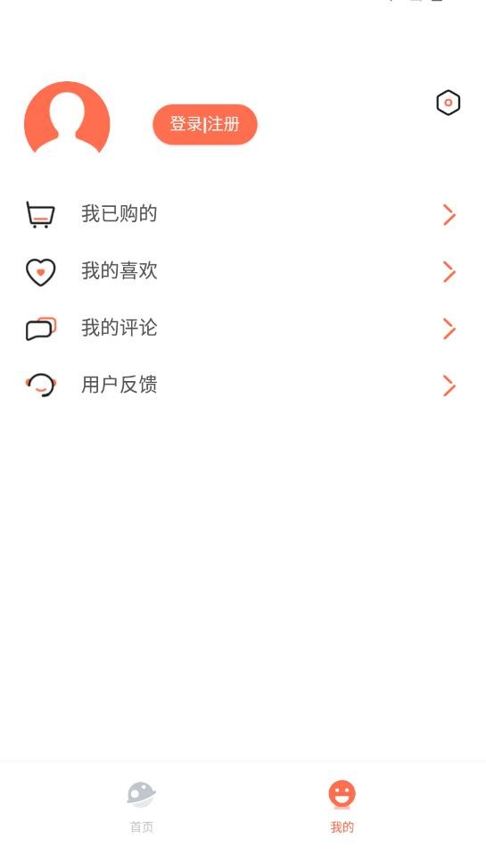 dilkan电视机顶盒版apk1