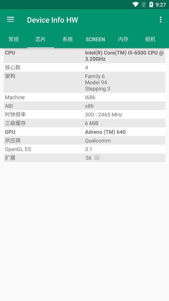 deviceinfohw中文1