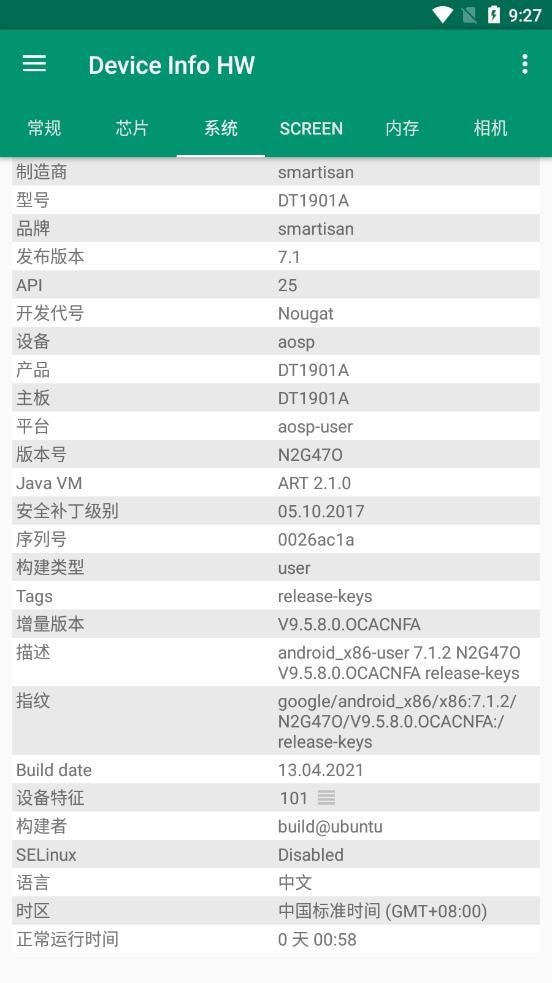 deviceinfohw中文3