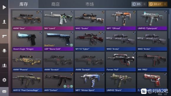 csgo对峙2苹果2