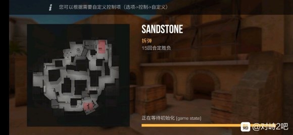 csgo对峙2手游中文版1