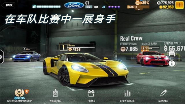 csr赛车2无限金币版中文0