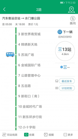 霍邱蓼达无广告版2