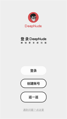 deepnode官网1