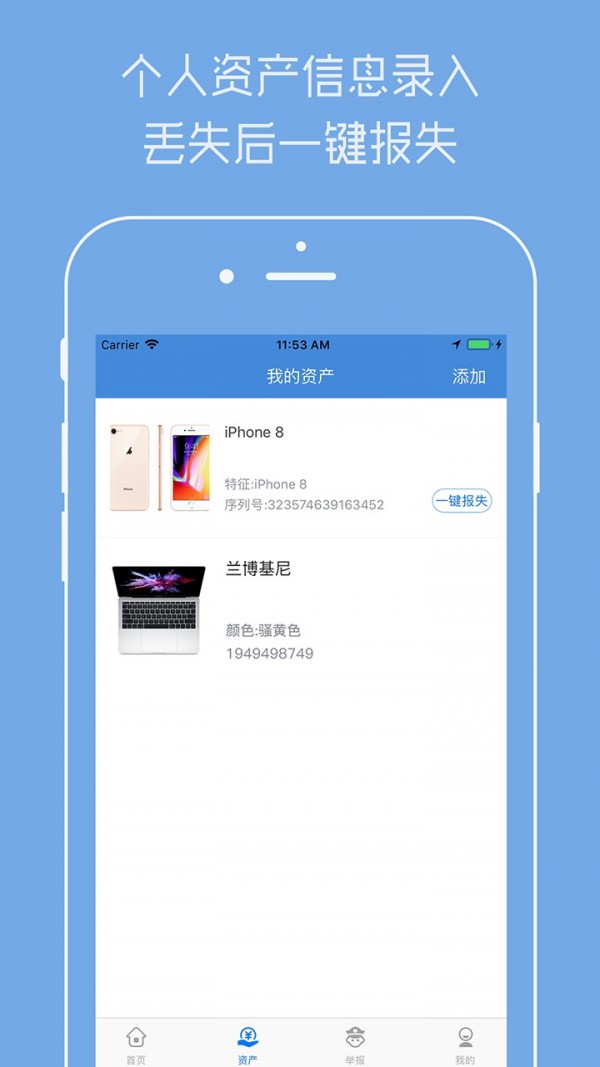 机不可失app官方2