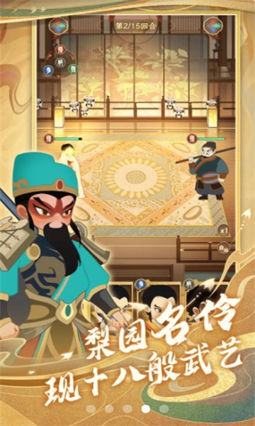 功夫大师破解版0