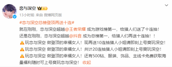 爆火乙女手游登顶苹果畅销榜！超越抖音、王者荣耀