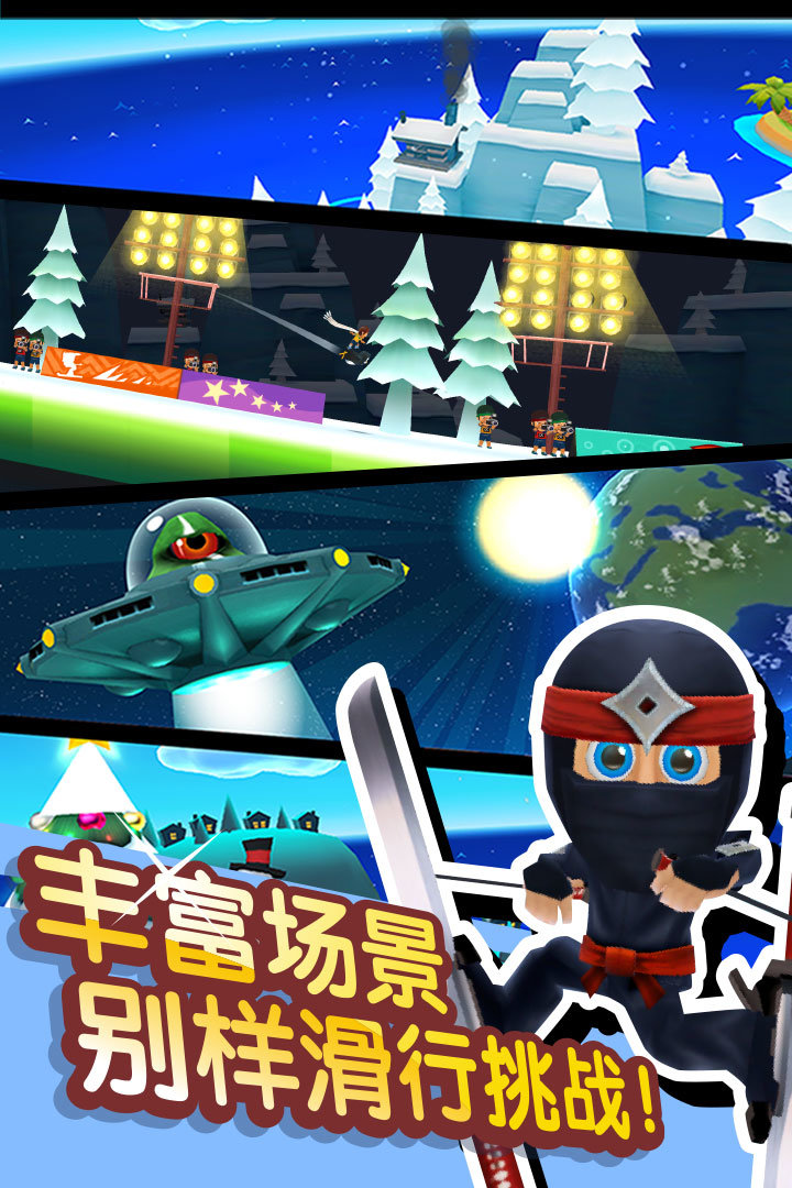 滑雪大冒险2无限金币无限钻石版ios3