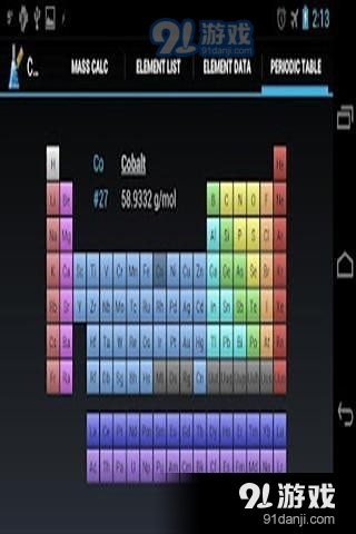 化学计算器app0