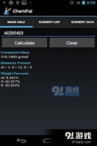 化学计算器app3