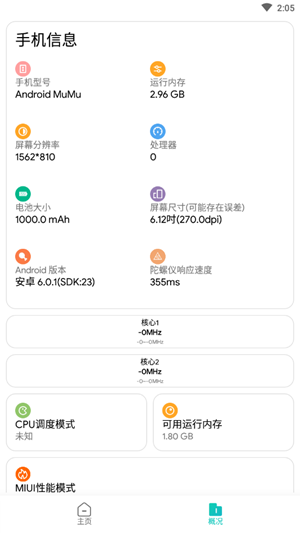 画质侠2021免费2