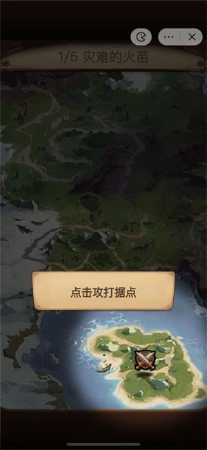 艾泽拉斯自走棋无广告版本ios1