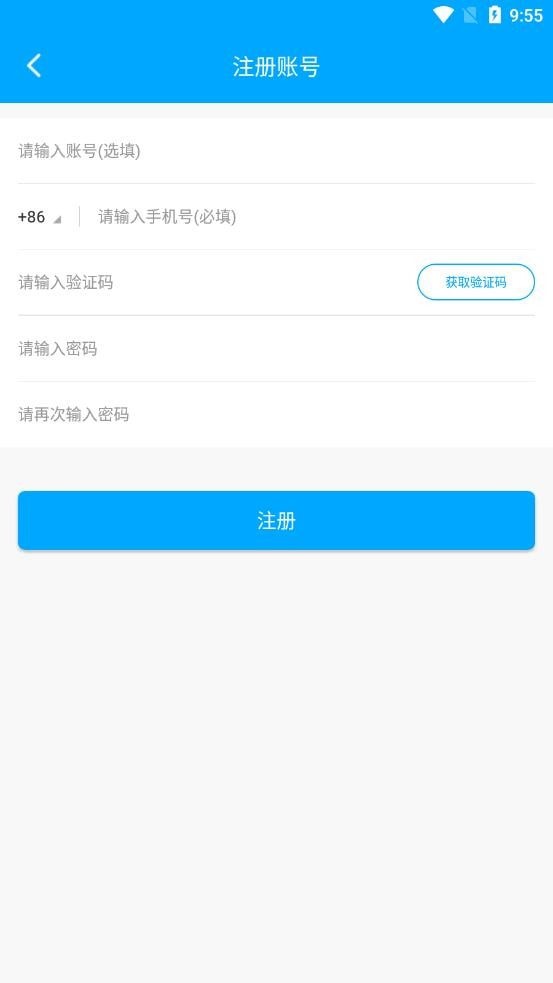 爱车速查app1