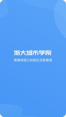 爱城院app0