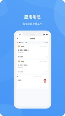 爱城院app3