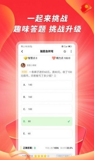 爱答app1